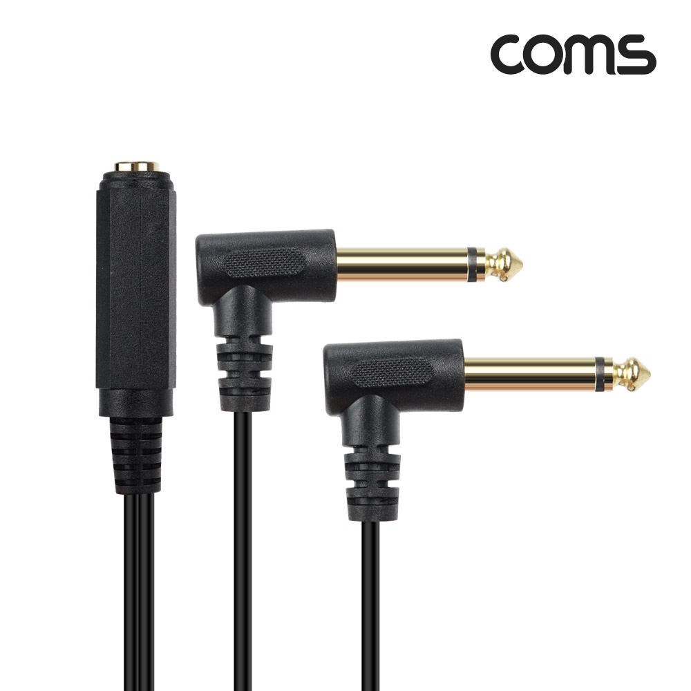 Coms 6.35mm 모노 분배 Y 케이블 25cm AUX Mono F to M x2 꺾임 꺽임
