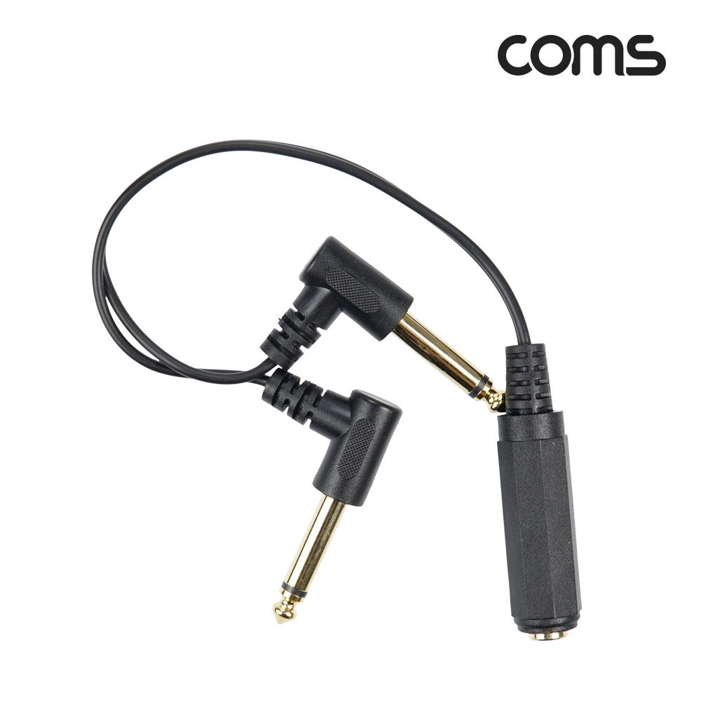 Coms 6.35mm 모노 분배 Y 케이블 25cm AUX Mono F to M x2 꺾임 꺽임