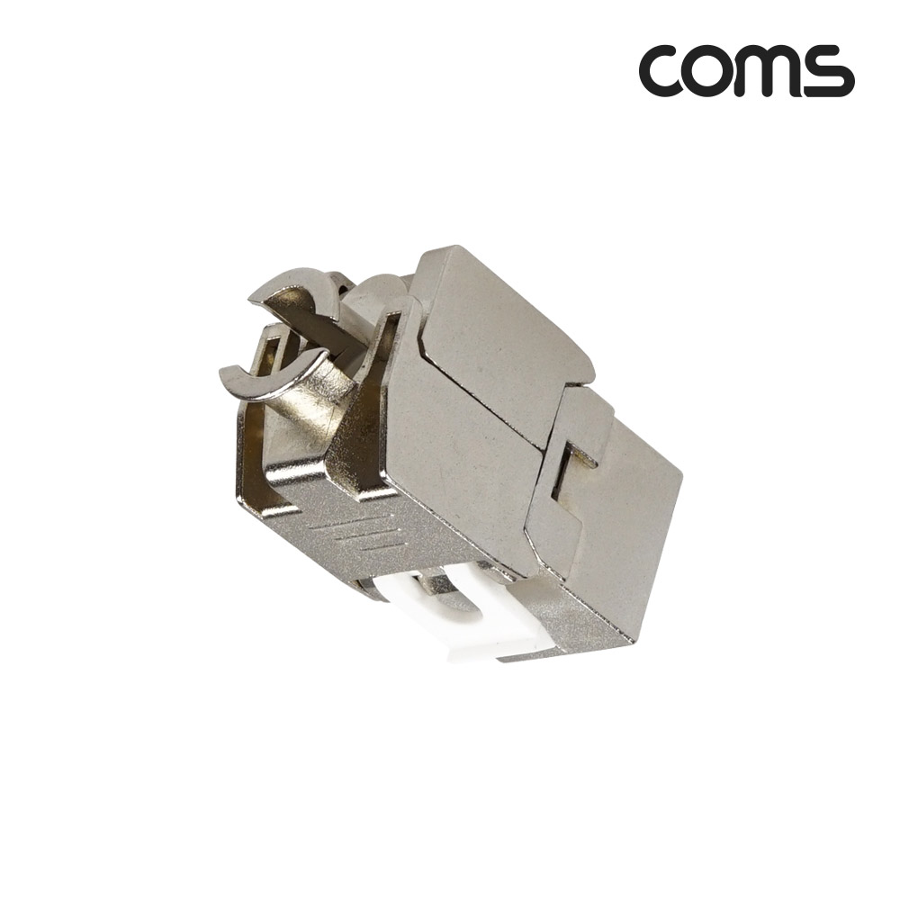 Coms RJ45 CAT.7 키스톤 잭 / 커플러 / Tooless형 / 최대 10G / STP / 모듈러 커넥터