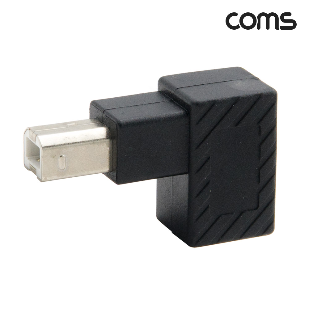 Coms USB B타입 연장젠더 Type B 2.0 하향꺾임