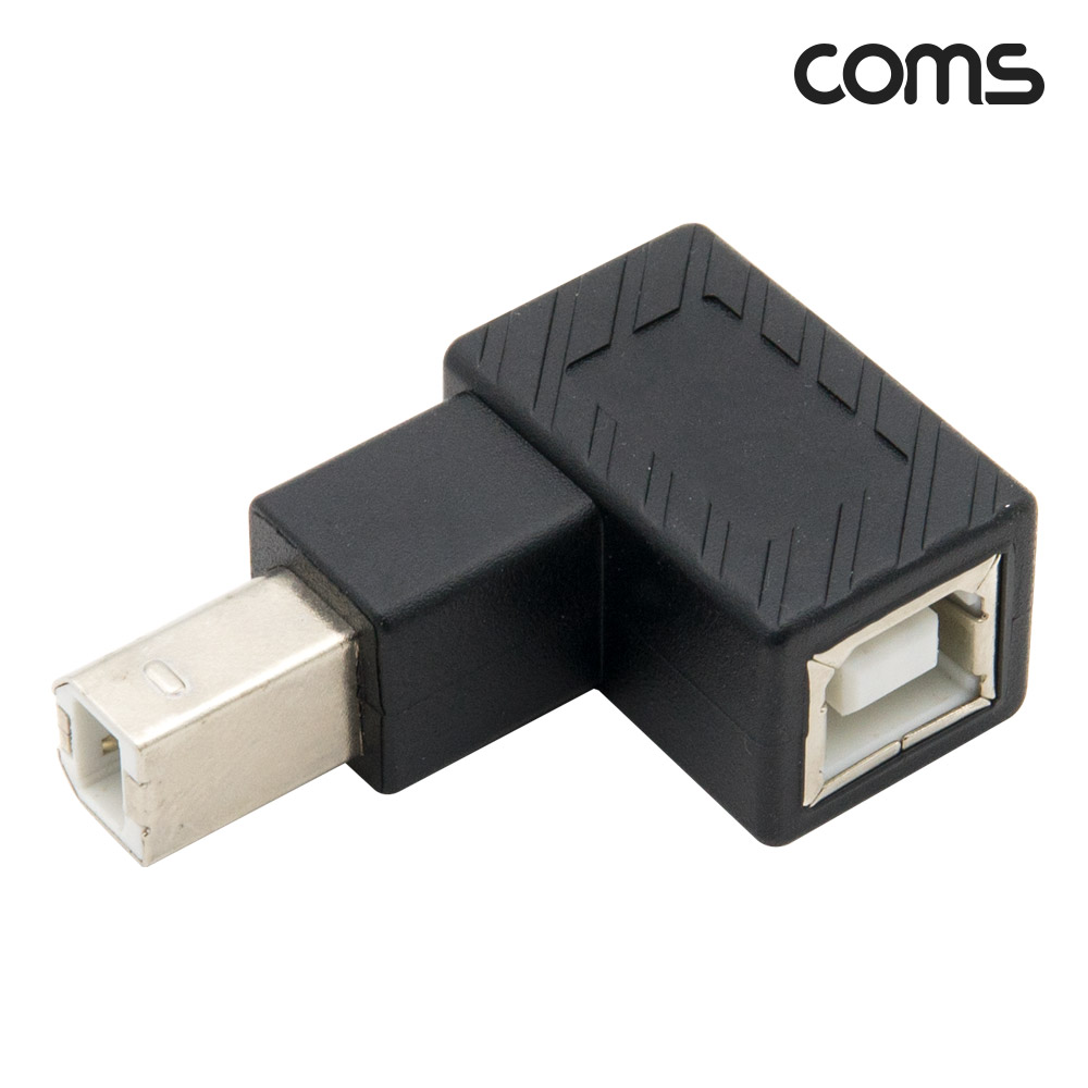 Coms USB B타입 연장젠더 Type B 2.0 하향꺾임