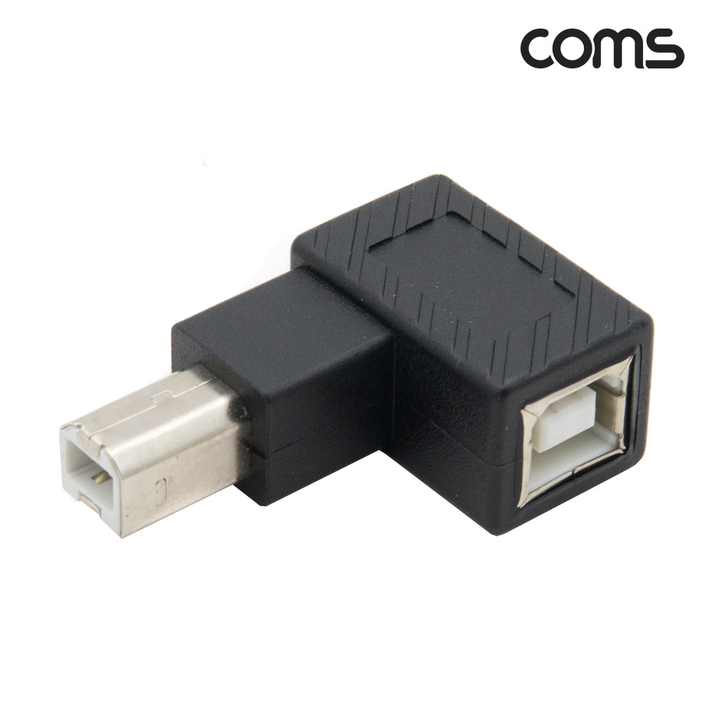 Coms USB B타입 연장젠더 Type B 2.0 좌향꺾임
