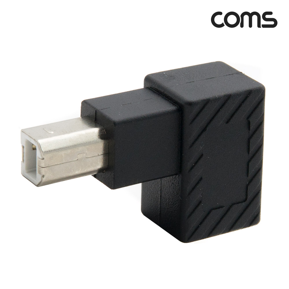 Coms USB B타입 연장젠더 Type B 2.0 좌향꺾임
