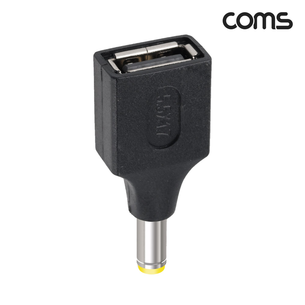 Coms USB 전원 젠더 USB 2.0 A F to DC 5.5x1.7 M