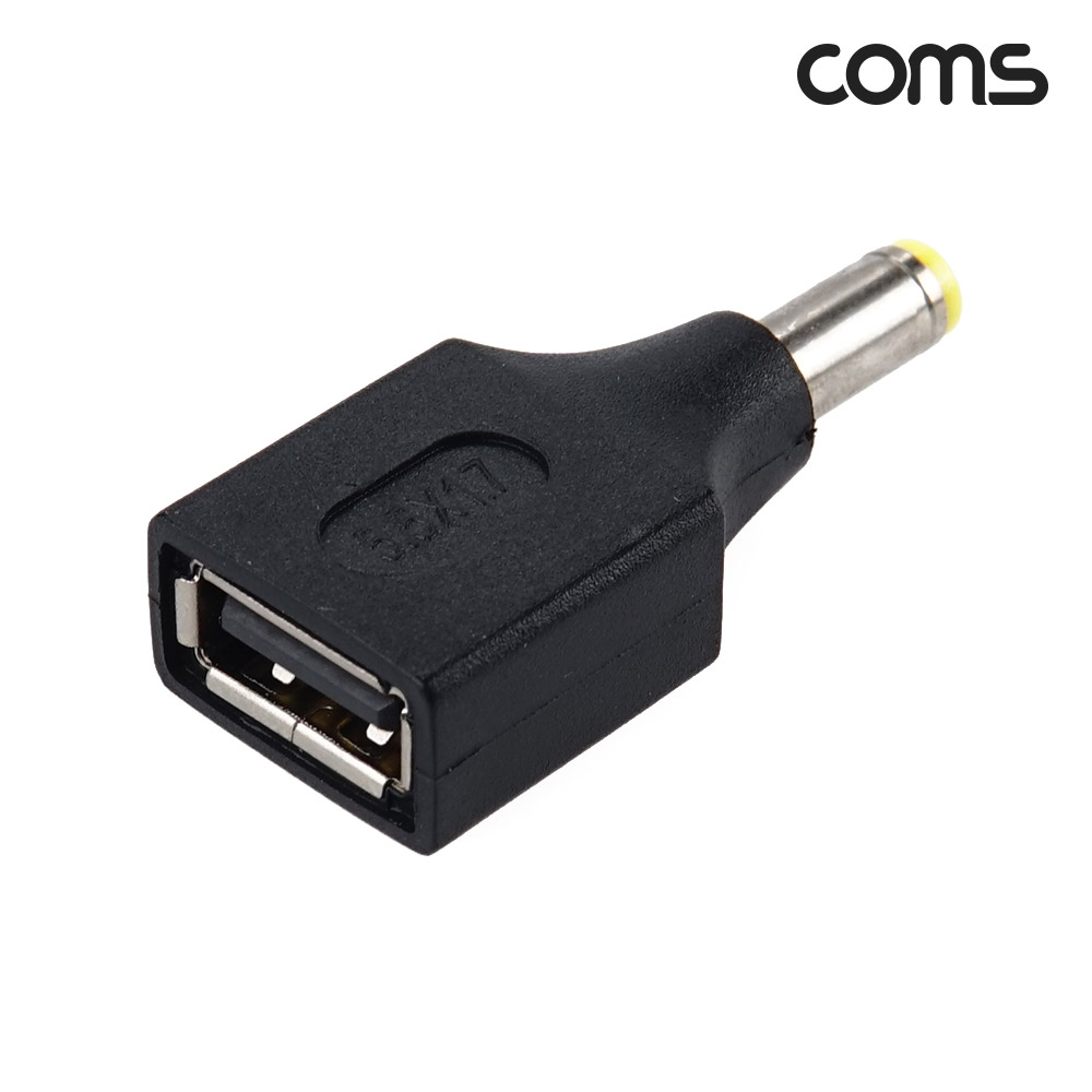 Coms USB 전원 젠더 USB 2.0 A F to DC 5.5x1.7 M