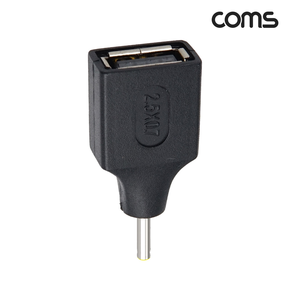 Coms USB 전원 젠더 USB 2.0 A F to DC 2.5x0.7 M