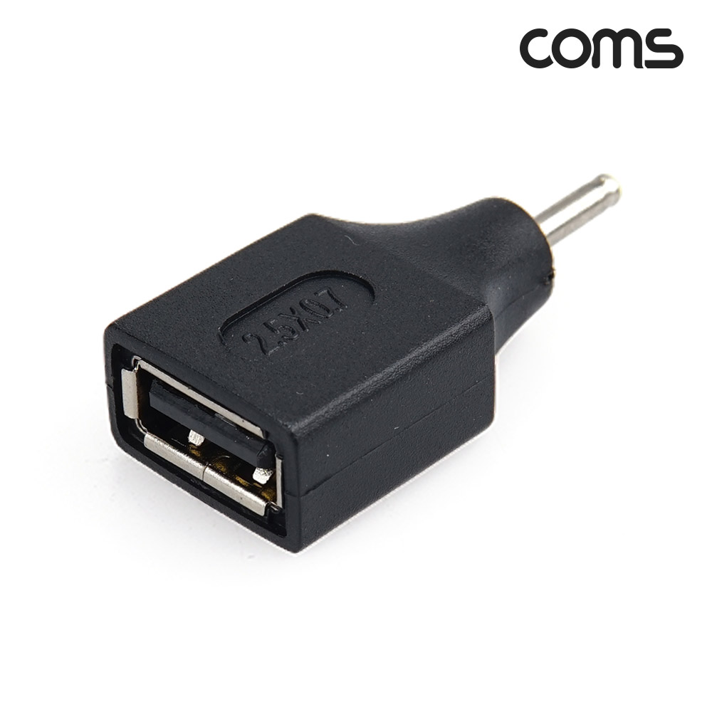 Coms USB 전원 젠더 USB 2.0 A F to DC 2.5x0.7 M