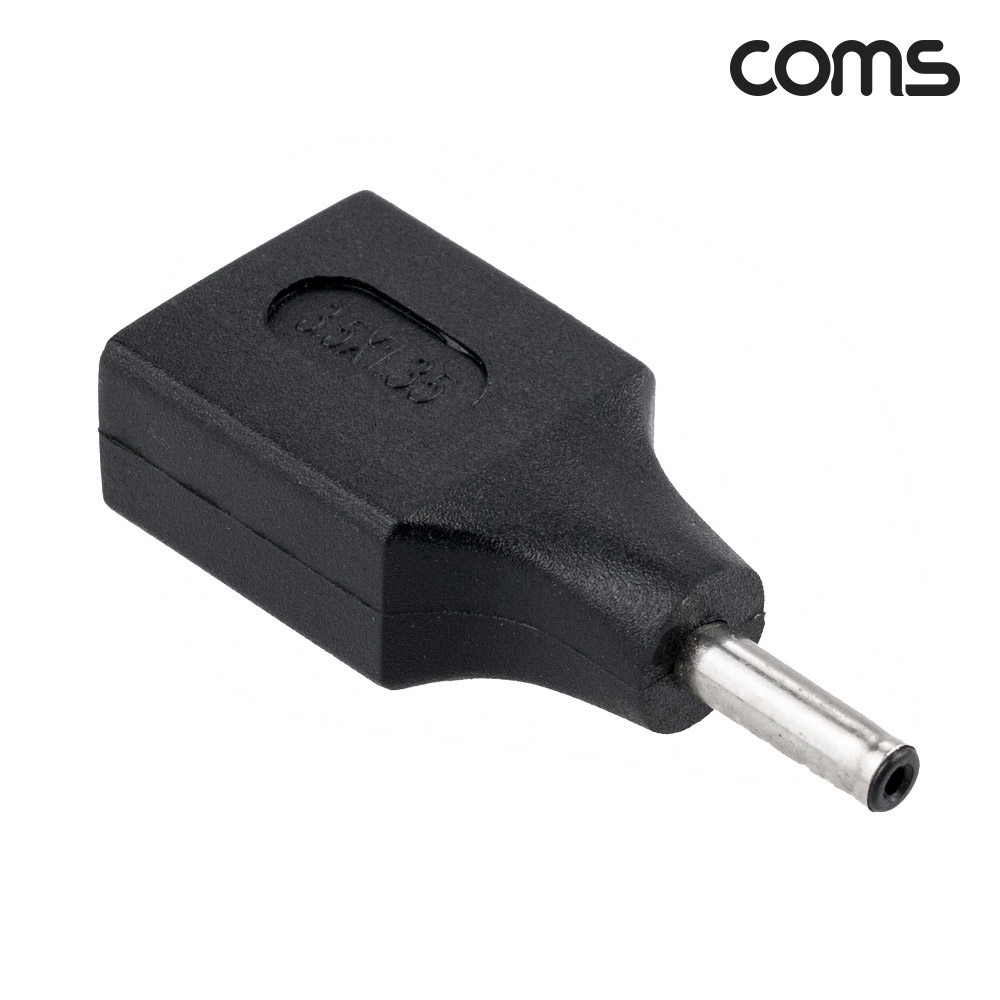 Coms USB 전원 젠더 USB 2.0 A F to DC 3.5x1.15 M