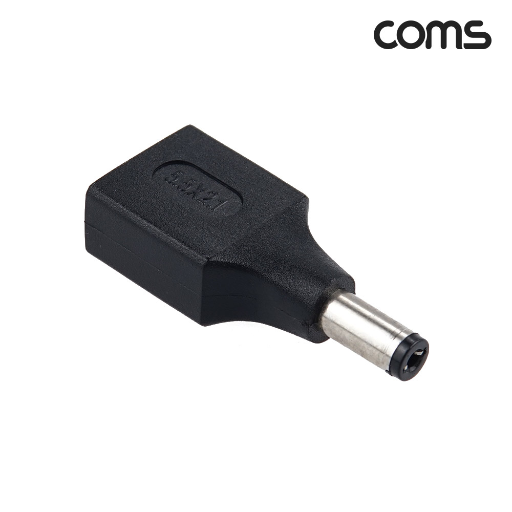 Coms USB 전원 젠더 USB 2.0 A F to DC 5.5x2.1 M
