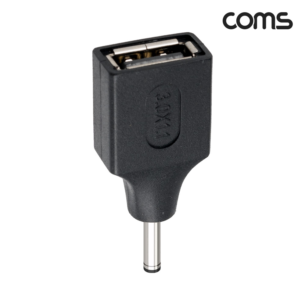Coms USB 전원 젠더 USB 2.0 A F to DC 3.0x1.1 M