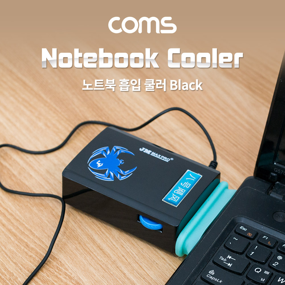 Coms 노트북 흡입 쿨러, Black