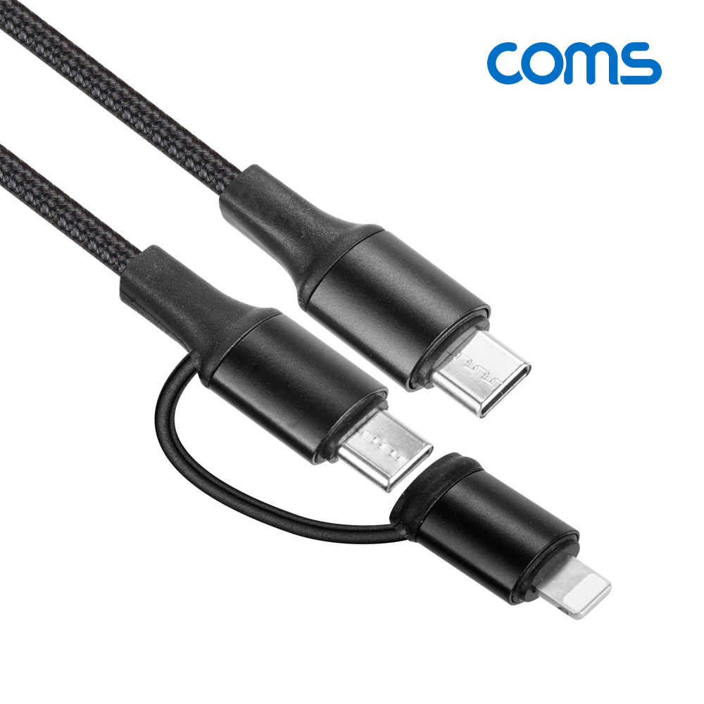 Coms USB 3.1 Type C 멀티 케이블 꼬리물기 1M C타입 to C타입+ 8핀 8Pin 3A 고속충전 및 데이터전송