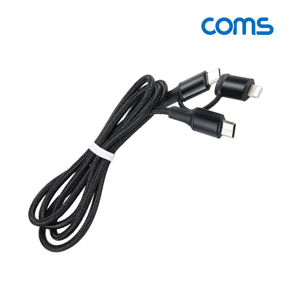 Coms USB 3.1 Type C 멀티 케이블 꼬리물기 1M C타입 to C타입+ 8핀 8Pin 3A 고속충전 및 데이터전송