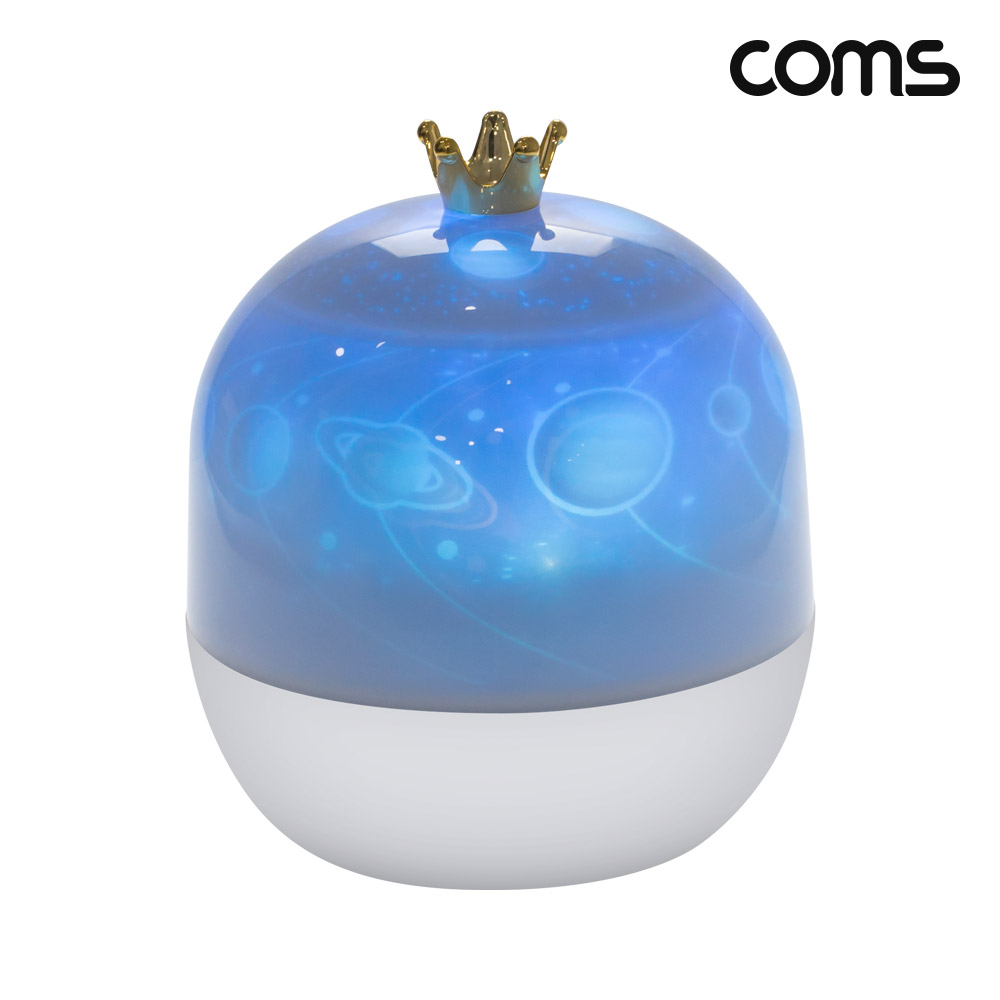 Coms 크라운 프로젝터 멜로디 무드등 아이방무드등 수면등 취침등 수유등 우주 바다 천장 별 테마 회전식