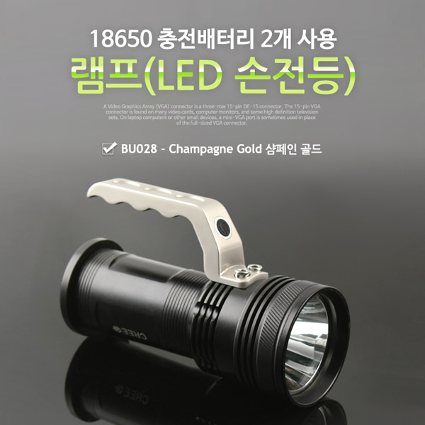 Coms 램프 (LED 손전등), 손잡이, 18650 2ea, 3405