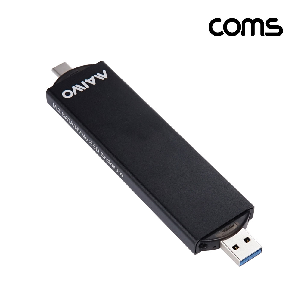 Coms USB 3.1 Type C + USB 3.0 컨버터 M.2 NVMe 외장케이스