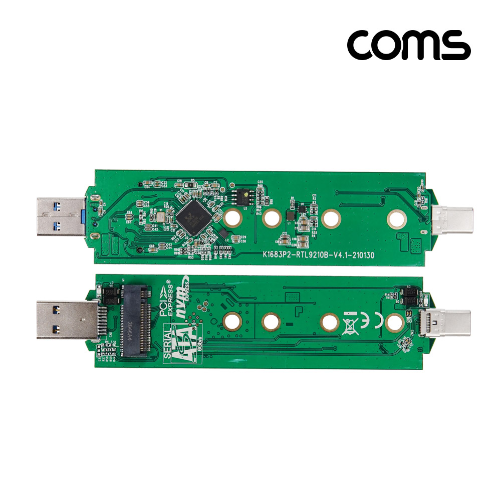 Coms USB 3.1 Type C + USB 3.0 컨버터 M.2 NVMe 외장케이스