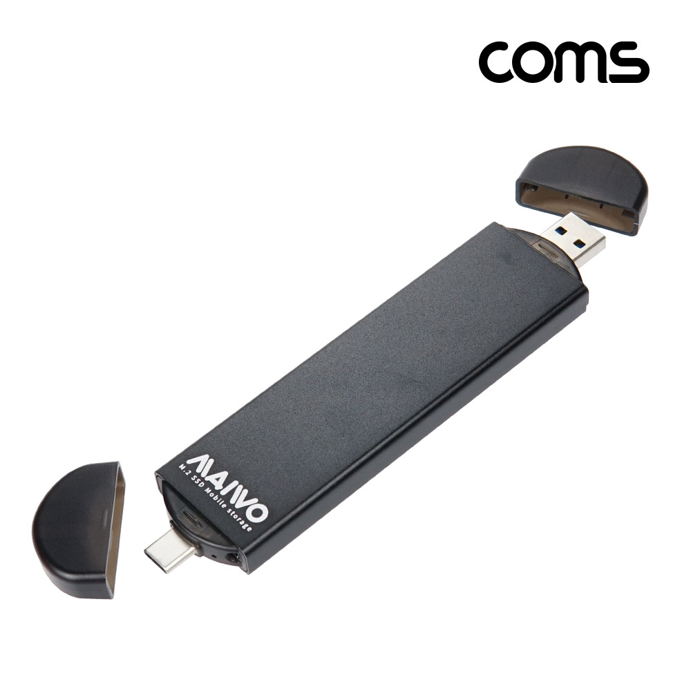 Coms USB 3.1 Type C + USB 3.0 컨버터 M.2 NGFF 외장케이스