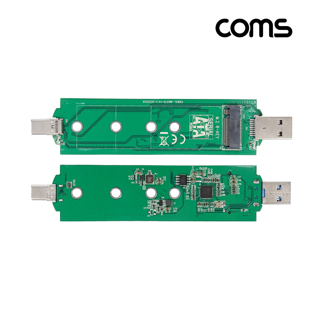 Coms USB 3.1 Type C + USB 3.0 컨버터 M.2 NGFF 외장케이스