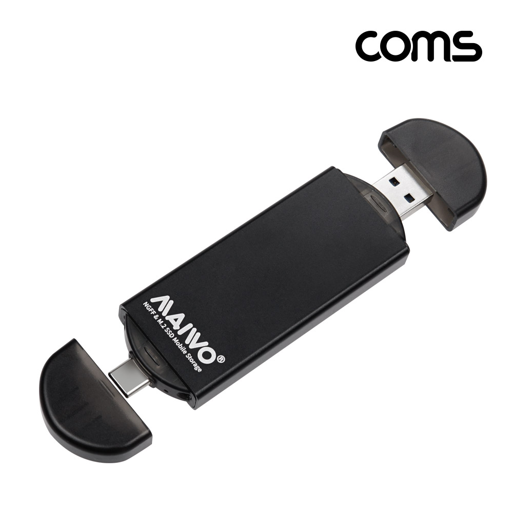 Coms USB 3.1 Type C + USB 3.0 컨버터 M.2 NGFF 외장케이스 42mm 40mm 30mm