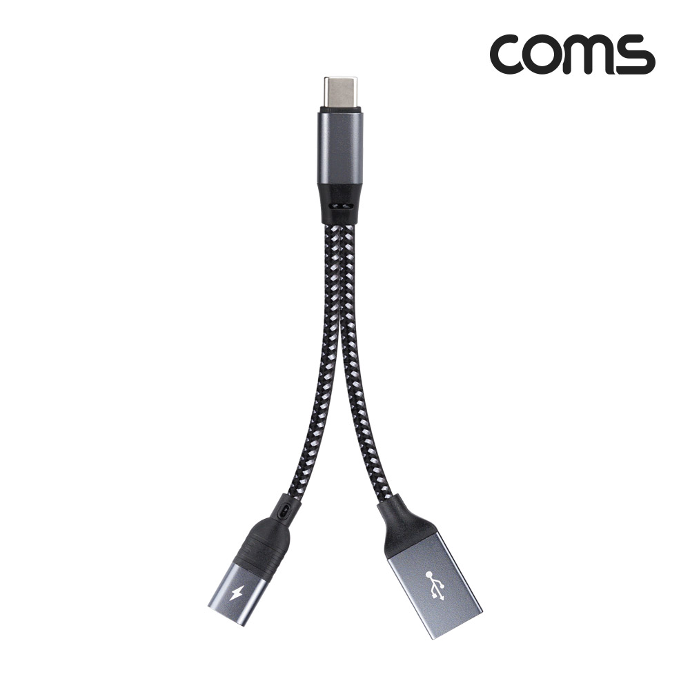 Coms USB Type C OTG Y형 젠더 케이블 USB C(M) to USB 3.0A(F)+C(F) 추가전원공급