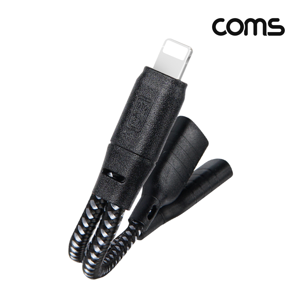 Coms USB 3.1 Type C 오디오 젠더 8핀 to 듀얼 C타입 이어폰+충전 8Pin