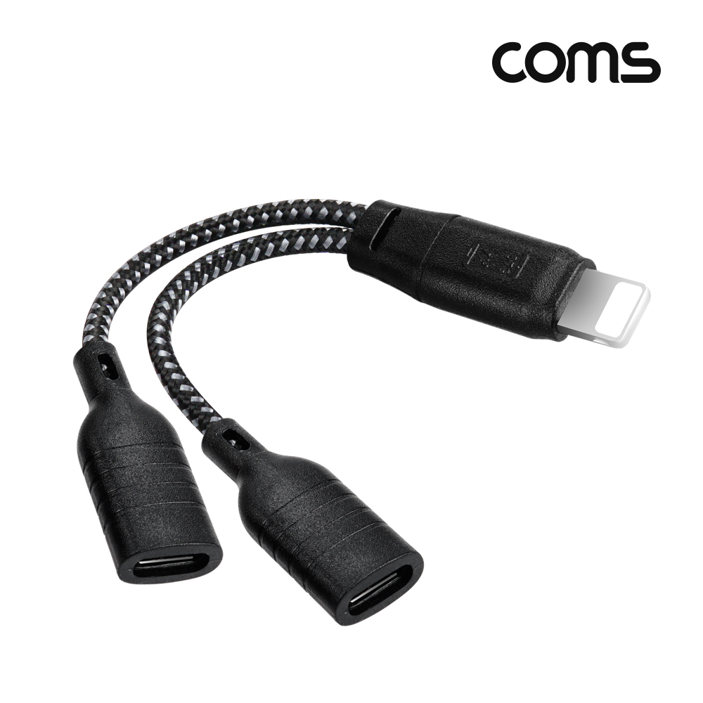 Coms USB 3.1 Type C 오디오 젠더 8핀 to 듀얼 C타입 이어폰+충전 8Pin