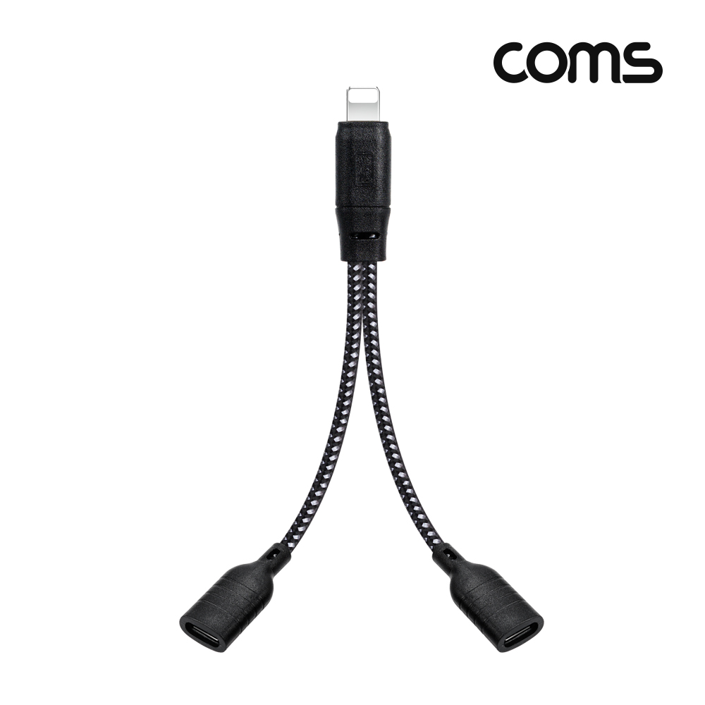 Coms USB 3.1 Type C 오디오 젠더 8핀 to 듀얼 C타입 이어폰+충전 8Pin