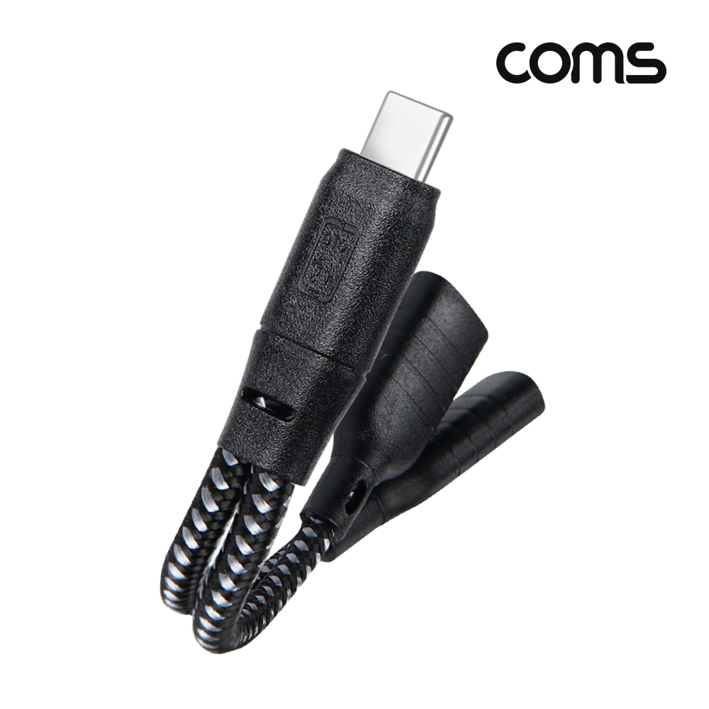Coms USB 3.1 Type C to C타입 오디오 충전 듀얼젠더 10cm C타입 이어폰 + 충전 USB 3.1 Type C