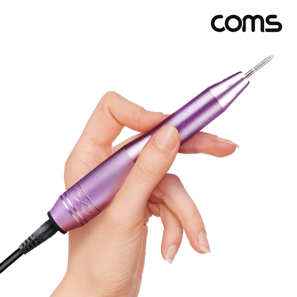 Coms 네일 뷰티 드릴, 전자 드릴, 젤네일 아트 쏙오프, 손톱 뷰티 케어, 속도 조절, 역방향, USB 전원