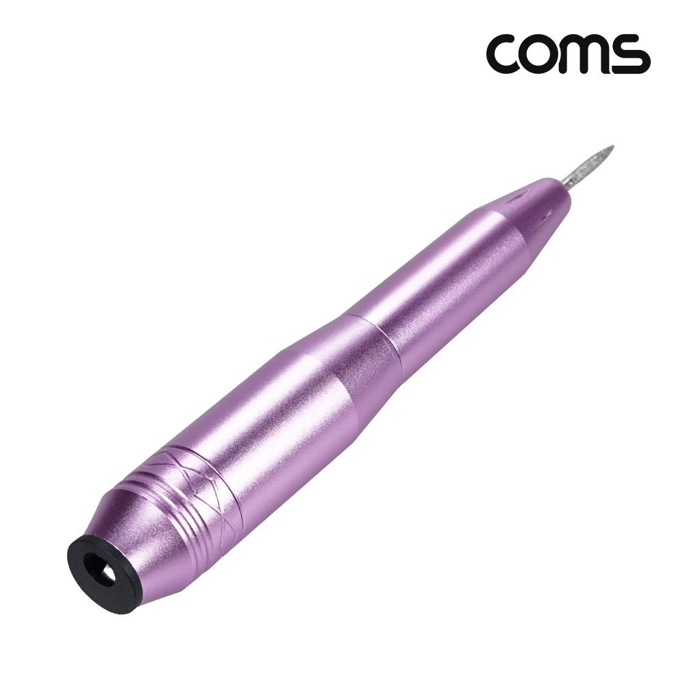 Coms 네일 뷰티 드릴, 전자 드릴, 젤네일 아트 쏙오프, 손톱 뷰티 케어, 속도 조절, 역방향, USB 전원