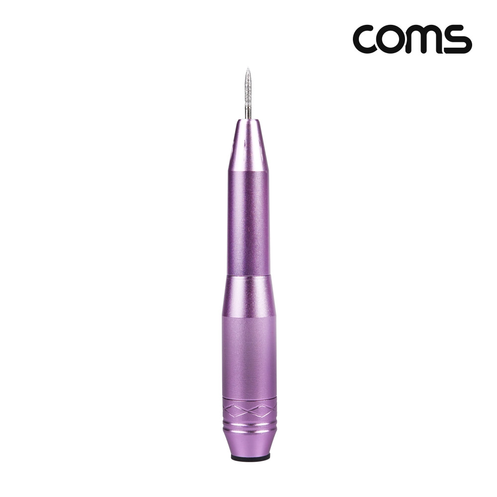 Coms 네일 뷰티 드릴, 전자 드릴, 젤네일 아트 쏙오프, 손톱 뷰티 케어, 속도 조절, 역방향, USB 전원