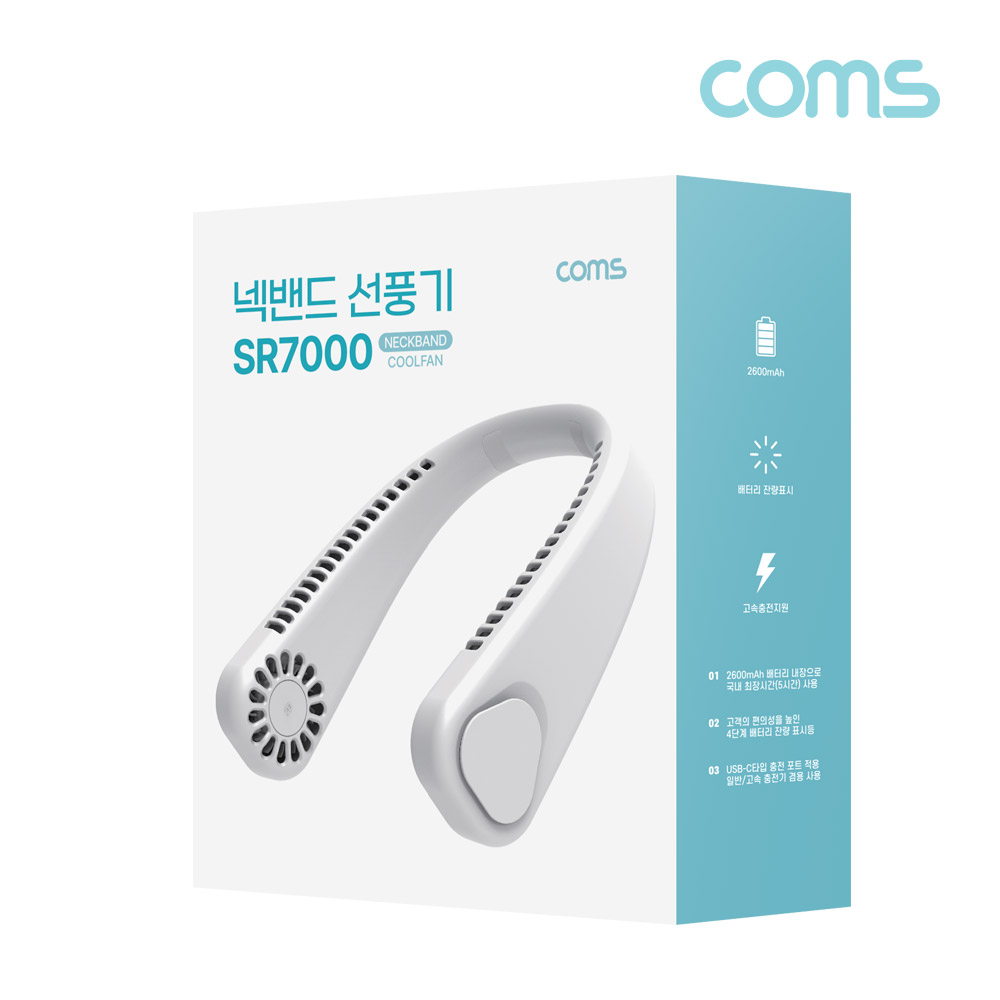 Coms 넥밴드 선풍기, 무선 선풍기, 날개없는 선풍기, 목풍기, 핸즈프리, 야외용, 휴대용, 캠핑용, 레저용, 일상용, 낚시용