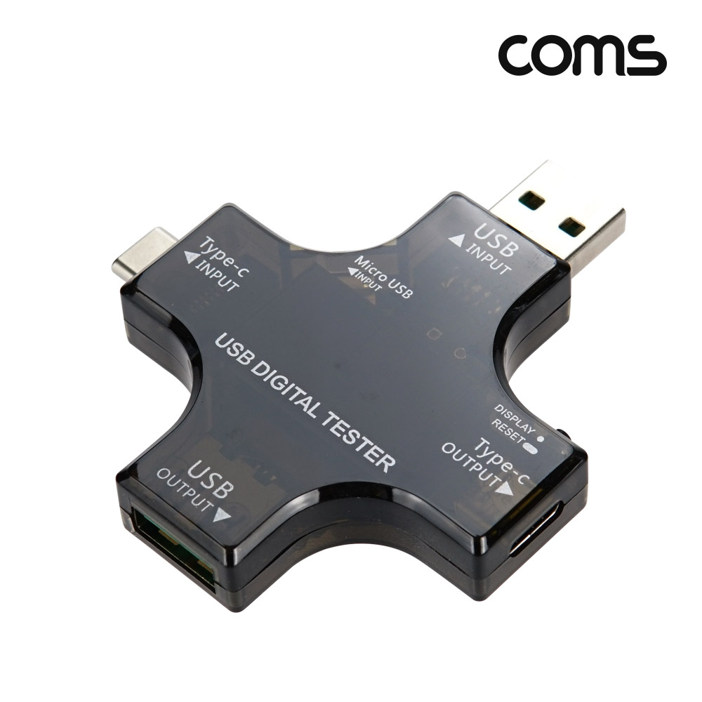 Coms USB 테스터기(전류/전압 측정) / USB 3.1, Type C, C타입, USB 2.0, Micro 5Pin 마이크로 5핀