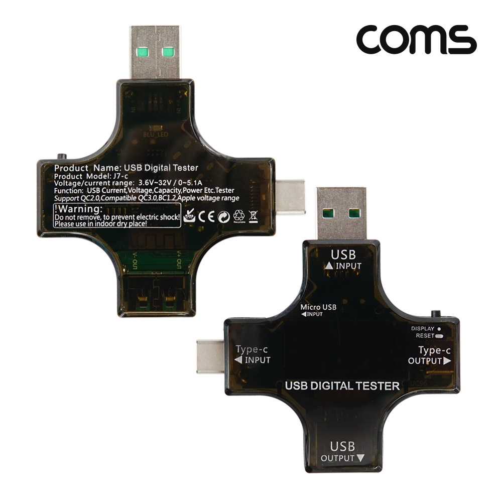 Coms USB 테스터기(전류/전압 측정) / USB 3.1, Type C, C타입, USB 2.0, Micro 5Pin 마이크로 5핀