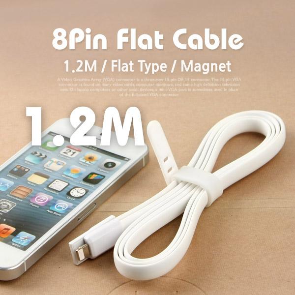 Coms iOS 스마트폰5 8핀 (8Pin) 케이블(Flat형/자석), White, 1.2M