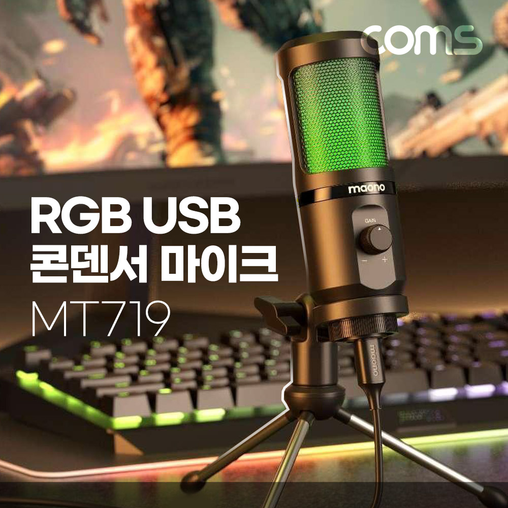 Coms RGB LED 콘덴서 마이크, 미니 스탠딩, USB 유선, USB 3.1, Type C, C타입, 탁상용, 가벼운 마이크, 192KHz 24Bit, 음성 녹음, 음소거 터치, 1인 미디어 인터넷방송