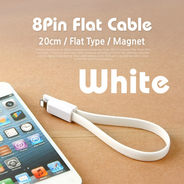 Coms iOS 스마트폰5 8핀 (8Pin) 케이블(Flat형/자석), White, 20cm