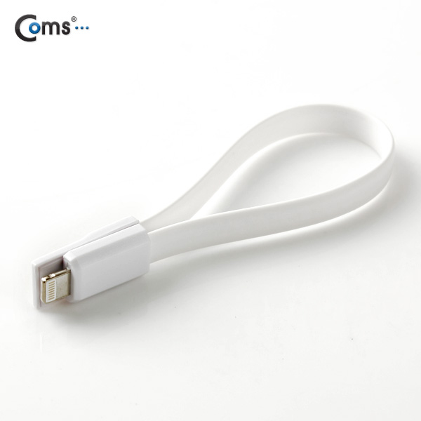 Coms iOS 스마트폰5 8핀 (8Pin) 케이블(Flat형/자석), White, 20cm