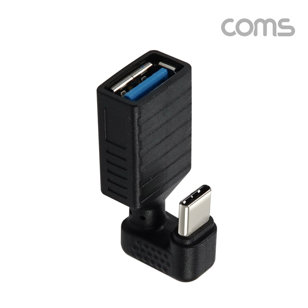 Coms USB 3.1 Type C 젠더 USB 3.0 A to C타입 5Gbps, 180도 꺾임(꺽임)