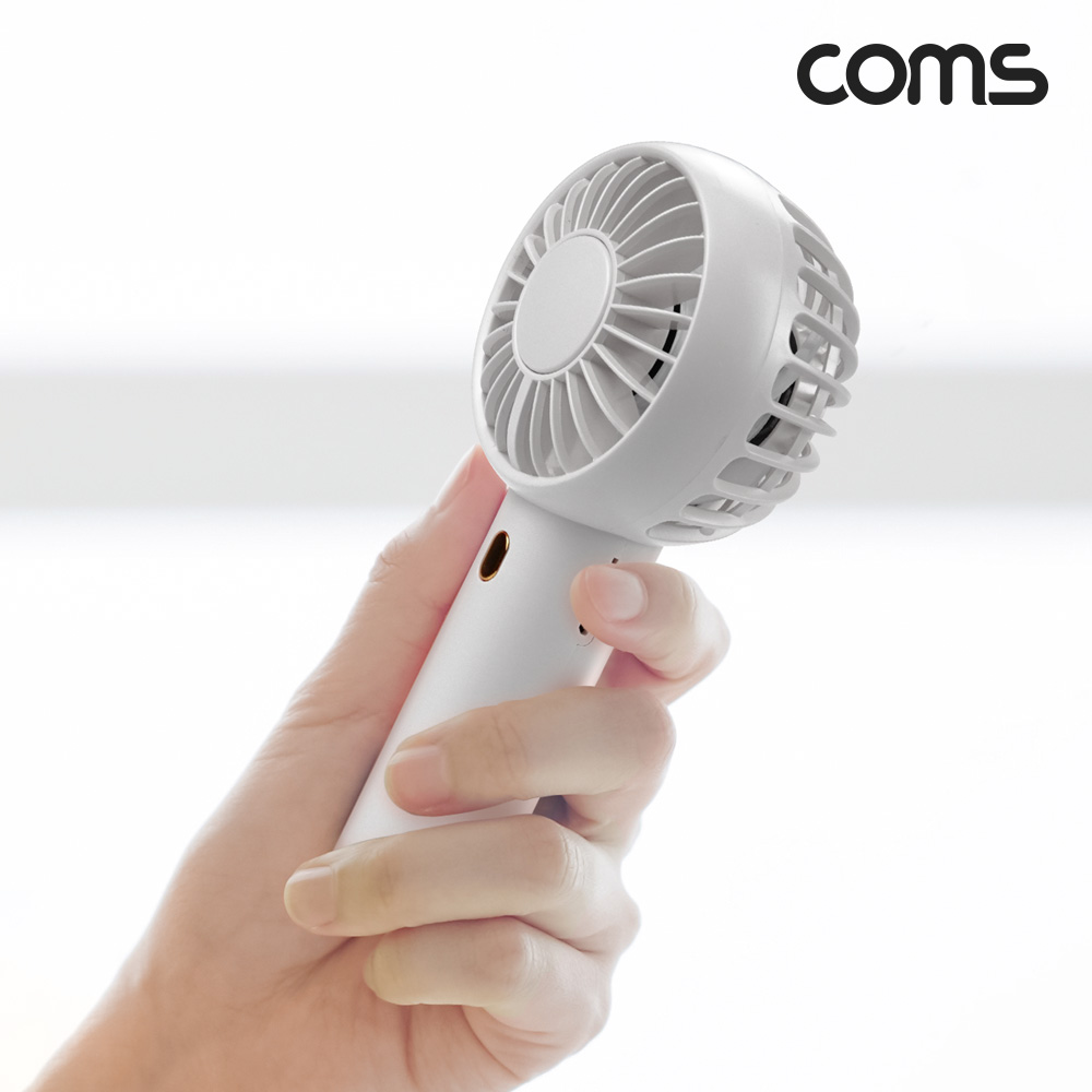 Coms 미니 더블팬 핸디선풍기 White 휴대용 듀얼팬 장착