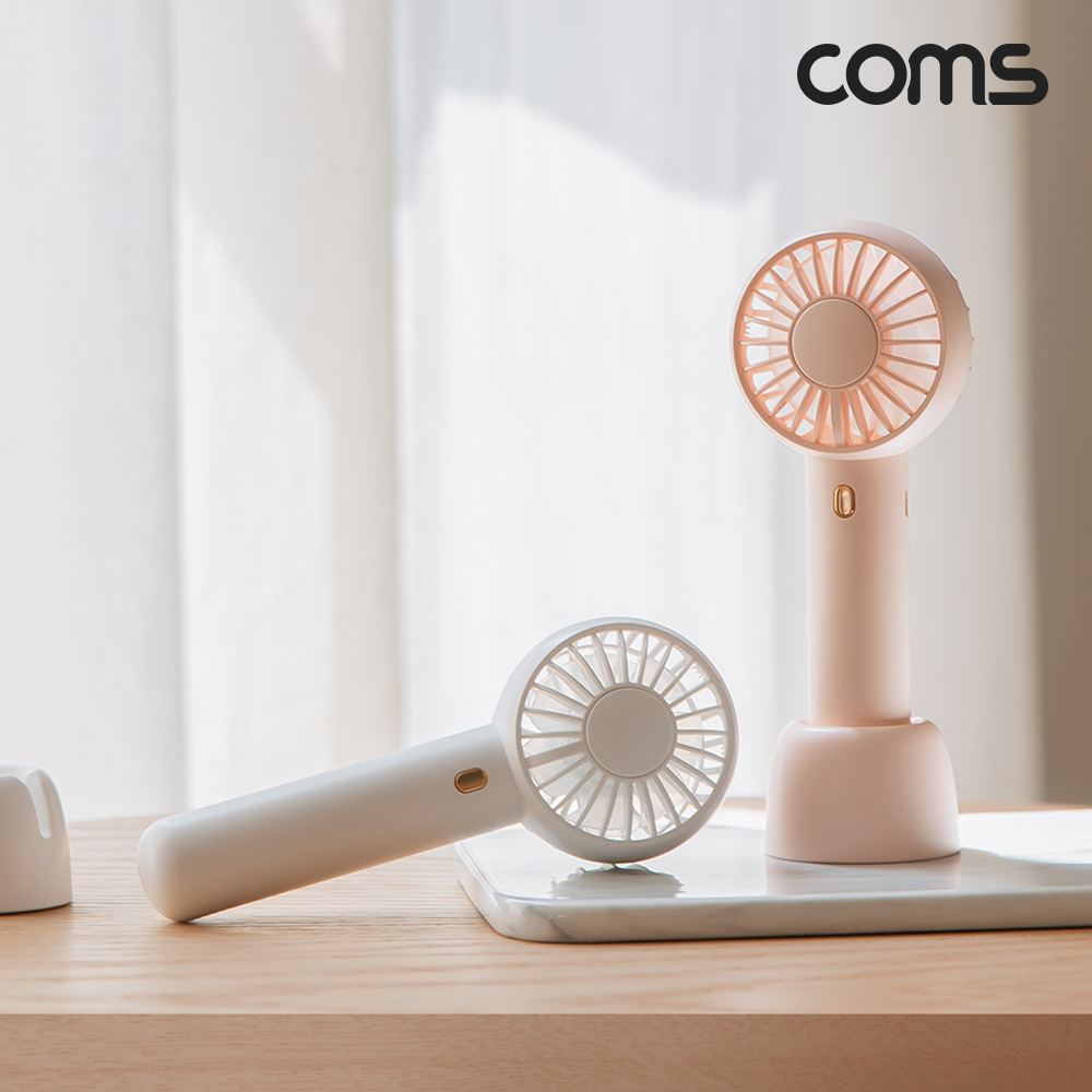 Coms 미니 더블팬 핸디선풍기 White 휴대용 듀얼팬 장착