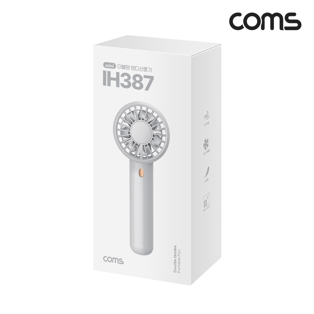Coms 미니 더블팬 핸디선풍기 White 휴대용 듀얼팬 장착