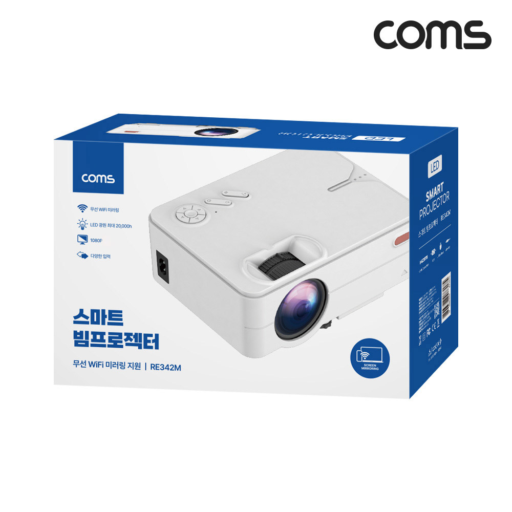 Coms 스마트 빔프로젝터 무선 와이파이 WiFi 미러링 1080P FHD 입력지원 2000루멘, 1280x720 출력 Airplay 지원