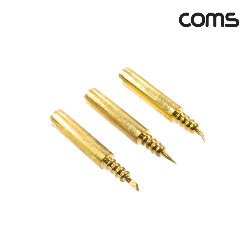 Coms 납땜 인두팁 3개입 굽은형 곧은형 인두촉 헤드 비트 금도금