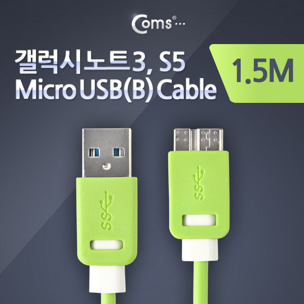 Coms 갤럭시 노트3, S5 / Micro USB(B) 케이블, Green, 1.5M