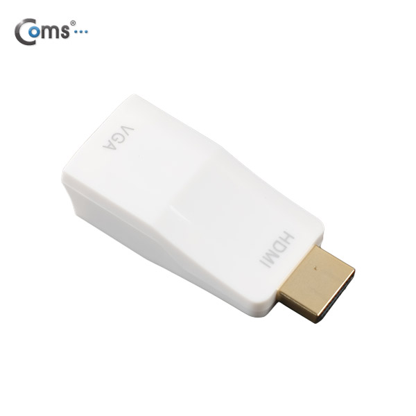 Coms HDMI 컨버터 (HDMI to VGA) 오디오 지원, 무전원, 젠더