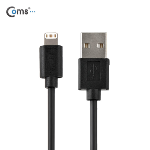 Coms MFi 공식인증 iOS 스마트폰5 8핀 케이블 1.5M(데이터/충전), Black