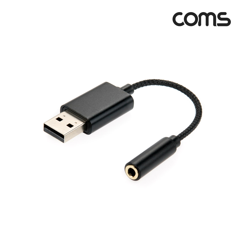 Coms USB 오디오 컨버터 AUX 스테레오 3.5 이어폰 젠더