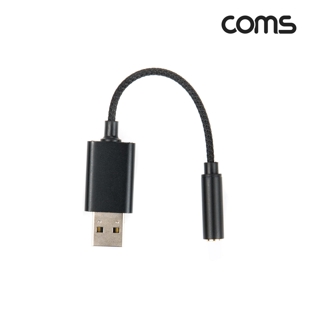 Coms USB 오디오 컨버터 AUX 스테레오 3.5 이어폰 젠더